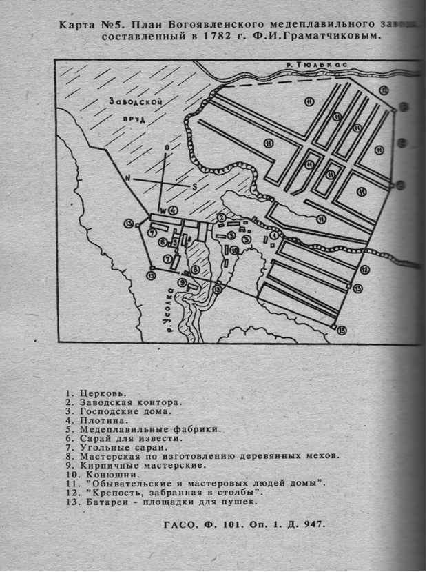 Постановление 1782 от 25 октября